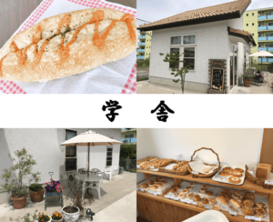 【羽生市 パン工房 学舎（まなびや）】人気の辛子明太子フランスは絶品！