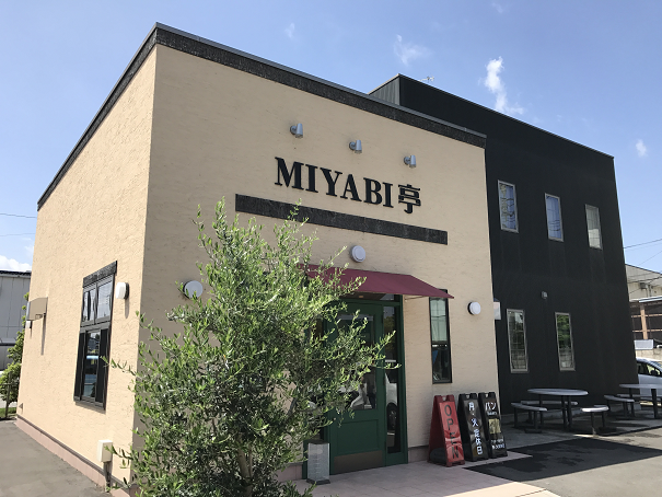 羽生市 みやび亭 絶品パンは京都の名店 たま木亭 の味 凄腕シェフのおすすめパン屋 キクサトログ 羽生市 みやび亭 絶品パンは京都の名店 たま木亭 の味 凄腕シェフのおすすめパン屋 キクサトログ